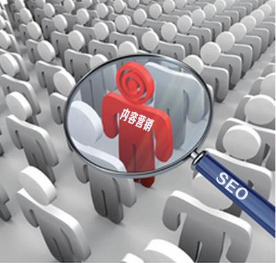 石家莊網(wǎng)絡(luò)營銷優(yōu)化推薦:內(nèi)容營銷