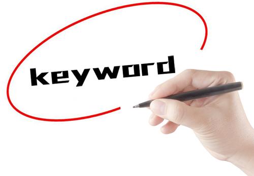 石家莊網(wǎng)站建設：關鍵詞