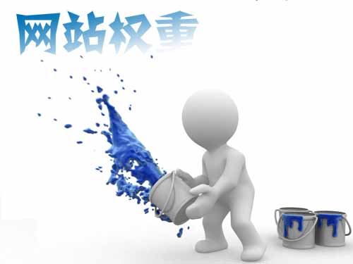 石家莊網站建設：權重提升細節(jié)化差異化操作